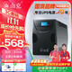 山克SK2000 ups不間斷電源2000VA/1200W家用辦公電腦穩壓應急備用ups電源