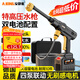 安靜熊無(wú)線(xiàn)洗車(chē)機高壓水槍鋰電池家用充電式洗車(chē)用水槍電動(dòng)清洗機