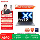 聯(lián)想小新Pro16 2025輕薄筆記本電腦 2代酷睿Ultra5 32G 1T 2.8K OLED 120Hz 1100nits【國家補貼20%】