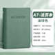 法拉蒙（faramon）a7活頁(yè)小本子142頁(yè)口袋本隨身便攜工作學(xué)習筆記事本子 綠色
