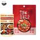 日食記貴州風(fēng)味紅酸湯底50g番茄火鍋底料酸湯米線魚(yú)肥牛調(diào)料醬料家用