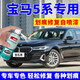 EYOUNG 屹揚(yáng)寶馬5系補(bǔ)漆筆碳黑自噴漆寶石青525汽車漆修復(fù)530li炭黑礦石白色 寶馬5系【寶石青】 送補(bǔ)土+工具