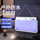 滅康滅蚊燈神器滅蠅燈商用餐廳飯店滅蚊器電子電蚊燈滅蚊子蒼蠅誘捕器 MK-90ZN銀色光控版-20W