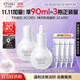 歐詩(shī)漫（OSM）珍白因面部精華液30ml美白淡斑補水護膚品化妝品 生日禮物送女友