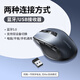 綠聯(lián)（UGREEN）無(wú)線(xiàn)鼠標藍牙靜音人體工學(xué)適用華為蘋(píng)果macbook電腦辦公滑鼠 MU006-適合中小手【2.4G+藍牙雙?！? title=