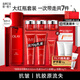 玉蘭油（OLAY）大紅瓶水乳套裝護膚品禮盒女補水保濕抗皺淡紋化妝品全套媽媽禮物 【自用推薦】大紅瓶護膚套裝