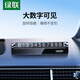 綠聯(lián) 挪車(chē)電話(huà)牌 臨時(shí)停車(chē)號碼牌手機汽車(chē)留號器移車(chē)卡 升級數字加大*單號*配5組數字貼