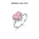 周六福（ZLF） S925銀飾戒指女粉愛(ài)心時(shí)尚小眾設計指環(huán)手飾送禮T 12號
