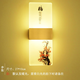 淦新新款中式壁燈臥室樓梯客廳現(xiàn)代簡約創(chuàng)意led具墻畫走廊過道床頭燈 梅花單色暖光-小號