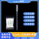 榮碼塑料滴管0.2ml/0.5/1/2/3/5/10ml一次性吸管巴氏滴管實驗室無菌膠頭試管小滴管帶刻度 【試用裝】0.5ml 10支 無菌獨立裝