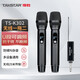 得勝（TAKSTAR）TS-K302 無(wú)線(xiàn)話(huà)筒一拖一 直播K歌戶(hù)外音響會(huì )議舞臺唱歌麥克風(fēng) TS-K302雙麥|type-c充電|順豐包郵