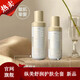 縱美【官旗】瑩潤(rùn)防曬隔離乳紫外線舒潤(rùn)平衡水乳液修護(hù)霜瀾庭集 水乳1套