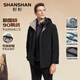 SHANSHAN杉杉【可拆帽】鵝絨羽絨服男保暖厚款商務(wù)休閑衣服中青年男士外套
