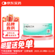 【原研進(jìn)口】6盒裝 安立澤 沙格列汀片 5mg*30片/盒