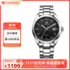 天王（TIAN WANG）手表男 生日禮物鋼帶商務(wù)機械男表黑色GS5976S.D.S.B