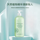 伊麗莎白雅頓雅頓綠茶留香身體乳500ml滋潤(rùn)保濕緩解干燥潤(rùn)膚乳 500ml
