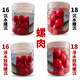 寶福?。╞aofuyin） 釣青魚珠珠硅膠軟餌料大物顆粒黑坑巨物浮水緩沉水藍(lán)莓漁具用品 螺肉味 18mm  20顆  沉水緩沉