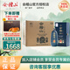 會(huì )稽山 紹興黃酒 典藏二十年 糯米酒 花雕酒 半干型 20年陳釀 禮盒裝 500mL 6盒 整箱裝 箱內三個(gè)禮品袋