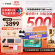 學(xué)而思經(jīng)典學(xué)習機【國家補貼500元】支持deepseek精準學(xué)pro學(xué)習平板啟蒙小學(xué)初中高中11.45英寸8+256GB