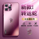 MOZK 適用蘋(píng)果14手機殼iPhone14ProMax新年款炫金磨砂保護套蛇年全包鏡頭防摔簡(jiǎn)約創(chuàng  )意男女商務(wù)高級感 蘋(píng)果14Pro【梅子色】蛇年限定C6+鋼化膜 炫金磨砂01
