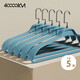 四萬(wàn)公里衣架家用掛衣防肩角西裝羊絨大衣專(zhuān)用衣服掛架無(wú)痕加粗加大衣?lián)巫? title=