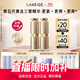 蘭芝新款第五代黃金三管精華20ml*2保濕抗皺緊致生日禮物送女友