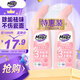 妙管家香氛潔廁液 500g*2 元氣櫻花   3秒起效去黃垢 袪味 抑菌99.9%