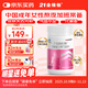 21金維他女士復合維生素b族煙酰胺140片 維生素c+e補鈣鐵鋅硒葉酸B12氣血
