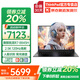 ThinkPad聯(lián)想ThinkBook16+ 2025補貼20%筆記本電腦 輕薄高性能商務(wù)辦公學(xué)生游戲網(wǎng)課手提本可選揚天全能本 R7-8845H 32G 1T 2.5K 昭陽(yáng)X5 詢(xún)單領(lǐng)券 FHD I