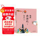 蔡志忠 漫畫(huà)西游記(全4 冊)