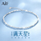 AIF滿天星銀腳鏈女生閨蜜輕奢高級感生日禮物送女友送老婆時尚飾品 滿天星腳鏈/免費刻字
