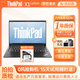 聯(lián)想ThinkPad X1carbon/隱士 二手筆記本電腦 輕薄辦公本商務(wù)差旅設計剪輯 95新2018款 i5 16G 512G 性能多開(kāi)