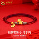 中國黃金（CHINA GOLD）黃金生肖馬手鏈女足金福牌招財小馬手繩本命年新年禮物送女友老婆 福牌招財小馬手繩【紅繩】約0.38g