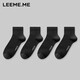 粒米襪子男消臭抗菌春夏季船襪男平板短襪男4雙裝