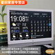 維諾亞智能wifi電子萬(wàn)年歷時(shí)鐘機掛墻鬧鐘天氣預報桌面新款擺件日歷臺式 白色 7.1寸+wifi(帶室內溫度)