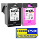 靈印HP305XL墨盒可加墨適用惠普2710 2720 2320 6010 6020 2724 6012 6020 6022 6410 6412 4120打印機(jī)大容量墨盒
