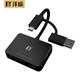 灃標(biāo)（FB）XQD讀卡器 TF/SD卡帶USB3.0擴展塢接口多功能五口合一高速Type-C讀卡器 蘋果15/16手機讀卡器 【五口合一】USB+Type-C雙接口