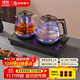 友家鋪子（Biooner）全自動(dòng)上水電熱水壺 茶臺燒水壺一體機家用辦公嵌入式茶桌茶幾茶具電茶爐套裝 RY-10蒸茶款1L