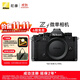 尼康（Nikon）【價(jià)保11.11】Zf 微單相機 微單機身 無(wú)反相機 全畫(huà)幅畫(huà)幅 黑色