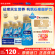美贊臣（MeadJohnson）美版1段水奶粉金樽dha1歲內嬰幼兒配方液體奶 藍臻水奶946ml 6瓶