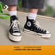 匡威（Converse）官方Chuck 70 Plus男女解構(gòu)高幫運(yùn)動鞋黑色A00916C A00916C 39