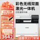 佳能mf655cdw mf752cdw彩色激光打印機一體機辦公A4全自動(dòng)雙面打印復印掃描多功能手機無(wú)線(xiàn)四合一家用 MF752CDW 套餐三【標配+1套硒鼓+10粉】