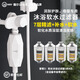Coolway酷爾軟水潤膚沐浴凈水器花灑前置除氯補(bǔ)水香氛除垢濾芯通用淋浴軟水機(jī)浴室洗澡過濾器 白色除氯軟水過濾器(含4支濾芯)
