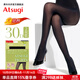 厚木ATSUGI春秋新品2雙裝光發(fā)熱連褲襪30D透膚感絲襪女士打底褲YT302P 480黑色 2雙 L -LL(臀圍90-103 身高155-170)