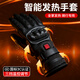 偶森電加熱手套摩托車(chē)充電指尖發(fā)熱男女戶(hù)外電動(dòng)車(chē)騎行保暖手神器新款