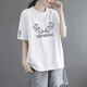清倉撿漏尾單大牌剪標專(zhuān)柜撤回寬松顯瘦短袖中長(cháng)款休閑t恤女 98白色【花紋】黑袖 XL 建議120-140斤