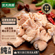 龍大肉食 黑豬大腸段800g 生鮮豬大腸豬腸子肥腸鹵肥腸 蓬萊生態(tài)黑豬肉