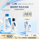 適樂膚（CeraVe）日夜修護煥亮CP(C乳236ml+PM乳60ml)熬夜修護補水乳液面霜套裝