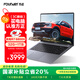 方正探界系列國家補貼20%筆記本電腦輕薄32G高性能1T大容量游戲本R7-6800H商務(wù)辦公專(zhuān)用手提電腦