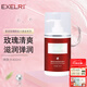 萱姿 護膚品補水保濕亮膚套裝院裝大瓶裝 玫瑰養顏清爽補水系列美容院 玫瑰養顏花香水400ml